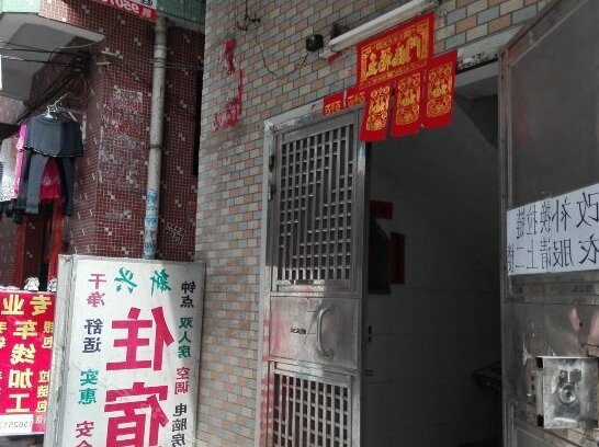 Xinxing Hostel Guangzhou Pingsha - Photo3