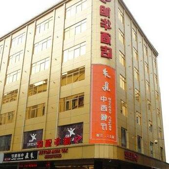 Xuhua Hotel Zengcheng