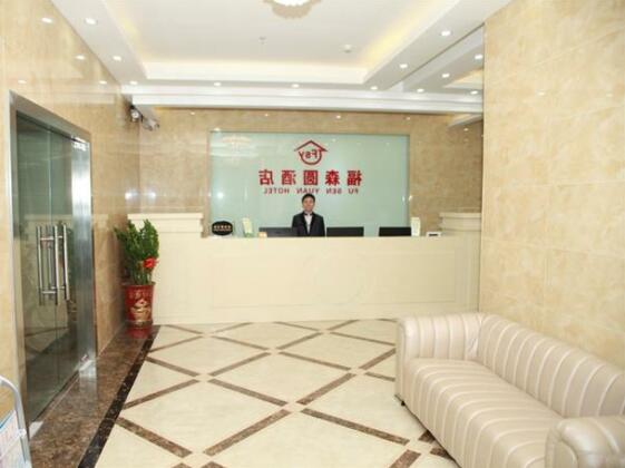 Yi Mi Hotel Guangzhou Beijing Road Metro Station - Photo5