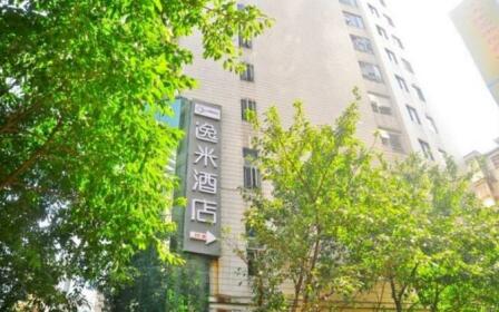 Yi Mi Hotel Guangzhou China Plaza Branch