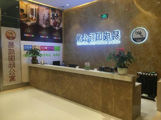 Yicheng International Apartment Beijing Road Branch - Photo2