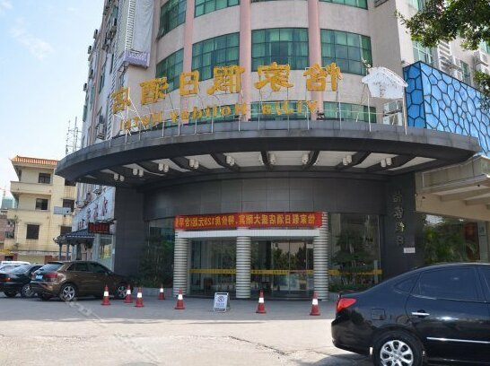 Yijia Holiday Hotel Guangzhou