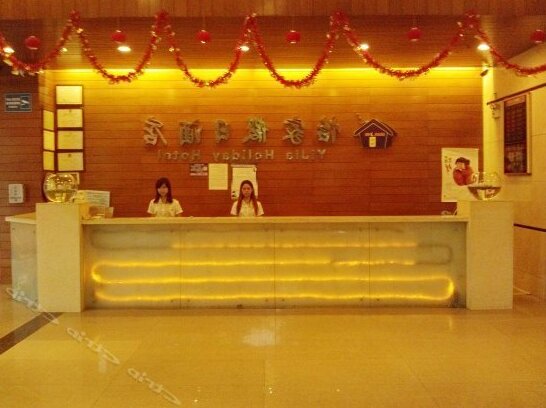 Yijia Holiday Hotel Guangzhou - Photo3