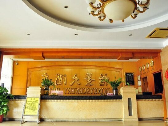 Yijing Hotel Guangzhou - Photo3