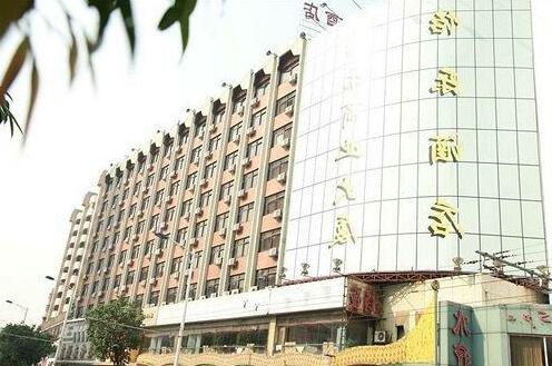 Yile Hotel Guangzhou