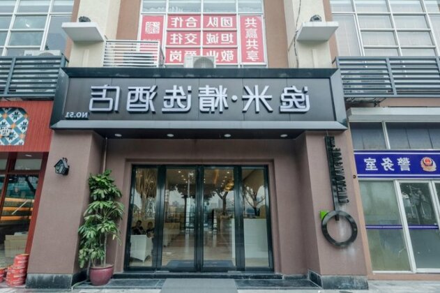 Yimi Hotel Guangzhou Fangcun Port Branch
