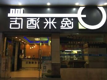 Yimi Hotel Shiqiao Metro Branch - Photo2