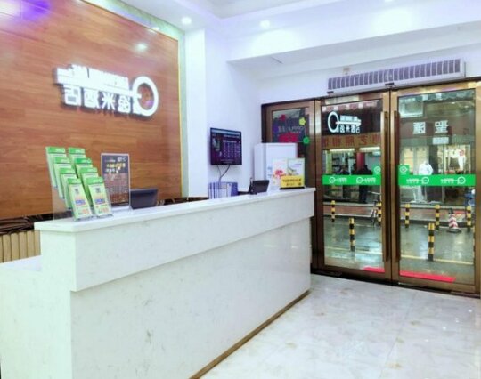 Yimi Inn Yide Road Metro Station Branch - Photo2