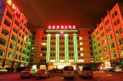Ying Ge Hai Holidays Hotel