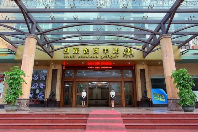 Yingfeng Hotel Guangzhou - Photo5