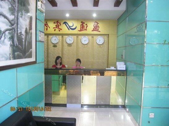 Yingtong Hotel - Photo3