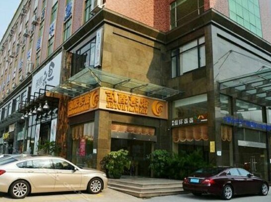 Yinwan Hotel Panyu - Photo3