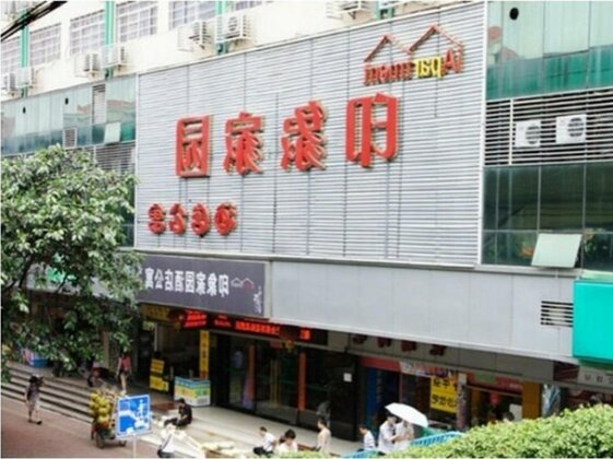 Yinxiangjiayuan Hotel