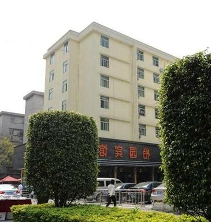 Yiyuan Hotel Guangzhou - Photo2
