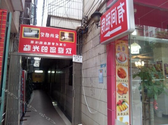 Youjian Hostel