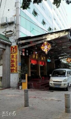 Yu Ting Hotel - Dong Chen Hotel Branch - Photo3