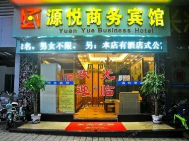 Yuan Yue Business Hotel