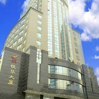 Yue Hua International Hotel Guangzhou