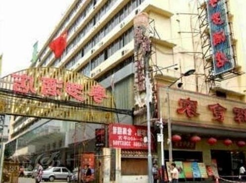 Yue Luo Hotel
