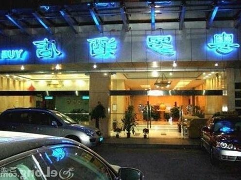 Yue Luo Hotel - Photo3