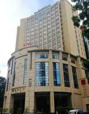Yue Xiu Hotel Guangzhou