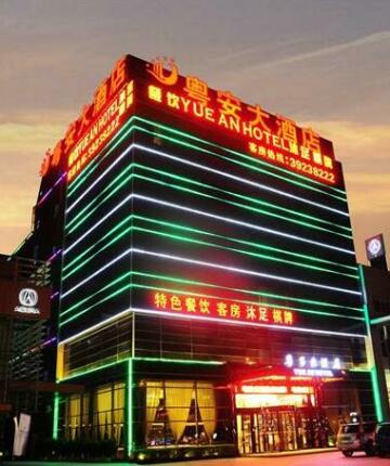 Yuean Hotel