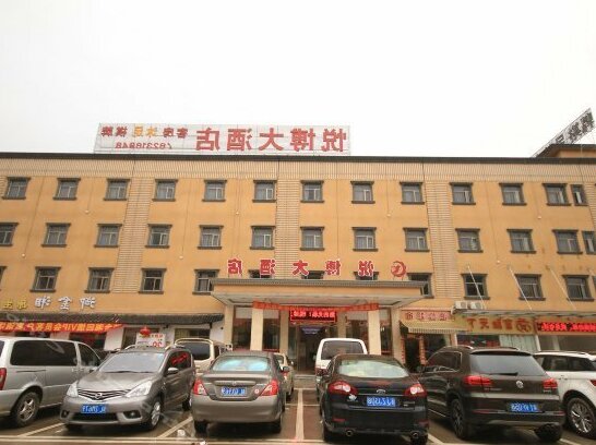 Yuebo Hotel Guangzhou Yongxing