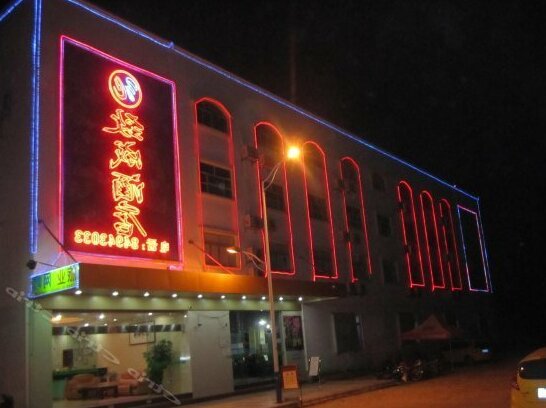 Zhicheng Hotel Nansha District