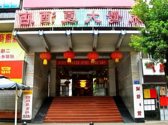 Zhuying Business Hotel