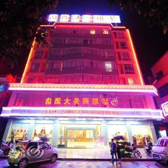 Guiping Hualian Hotel - Photo2