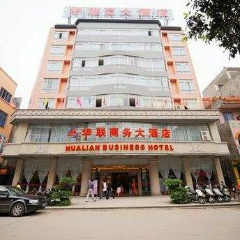 Guiping Hualian Hotel