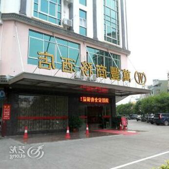 Wanfeng Business Hotel - Photo2