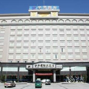 Yuyang International Hotel Guigang