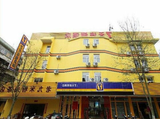 7 Days Inn Guilin Duxiufeng Jingjiangwangfu Branch