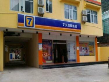 7 Days Inn Yangshuo Shilihualang Branch