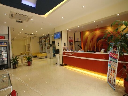 7days Inn Guilin Dong An Street - Photo3
