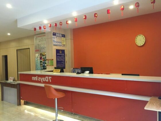 7days Inn Guilin Qixing Park - Photo3