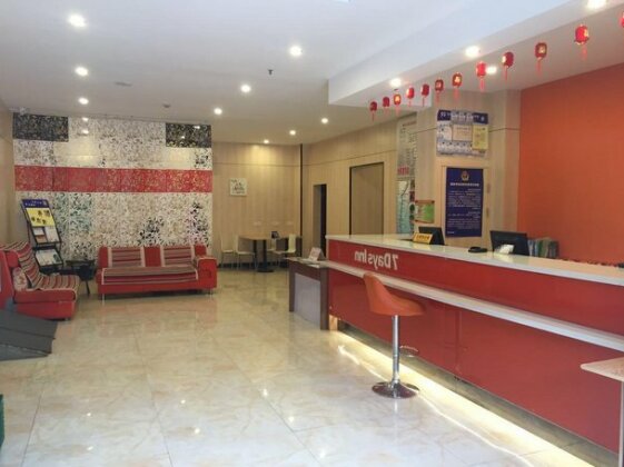 7days Inn Guilin Qixing Park - Photo4