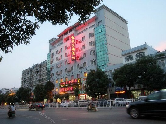 Anxing Hotel Guilin
