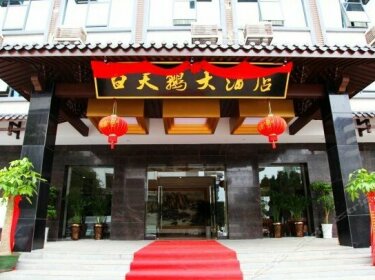 Bai Tian E Hostel
