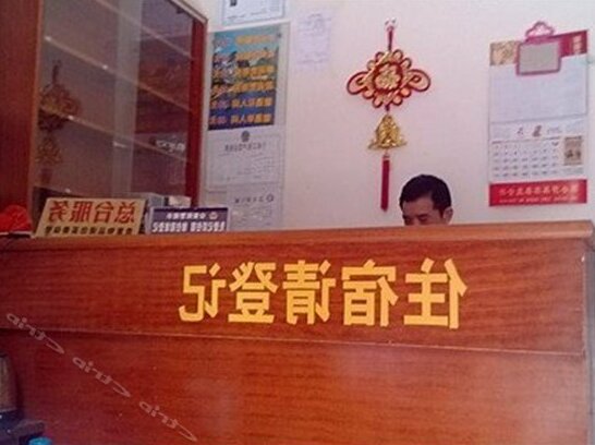 Baicheng Hostel - Photo2