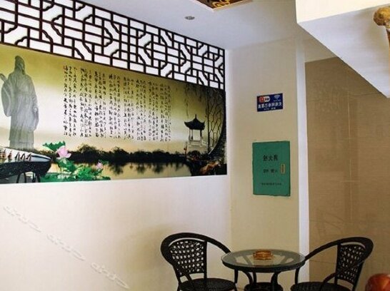Baili Art Hotel - Photo3