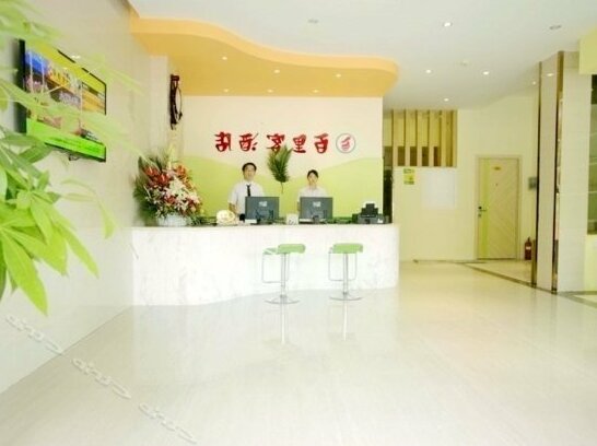 Bailike Express Hotel - Photo2