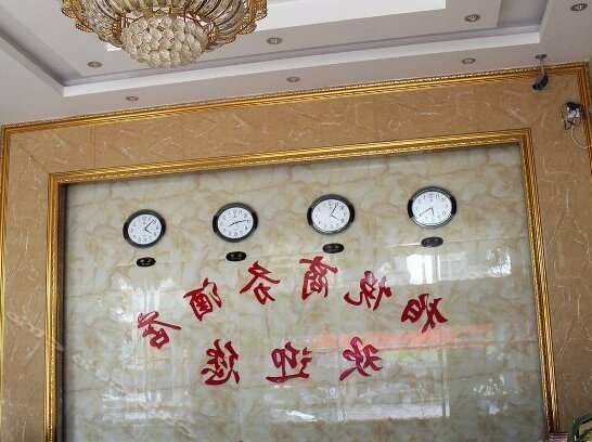 Baiyue Business Hotel Guilin - Photo2