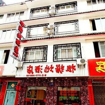 Base Hotel - Yangshuo
