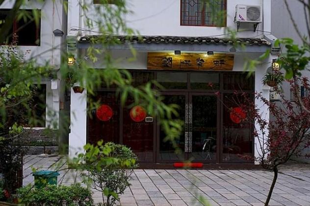 Bian Bieyuan Hotel - Photo5