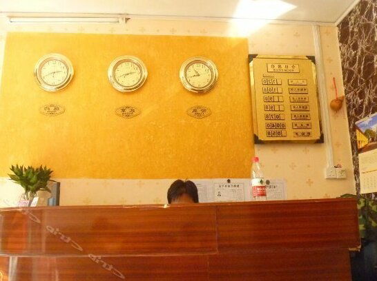 Chaoshun Hotel - Photo2