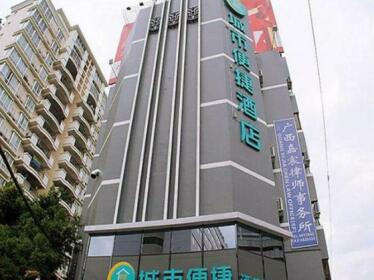 City Comfort Inn Guilin Jiatianxia Plaza