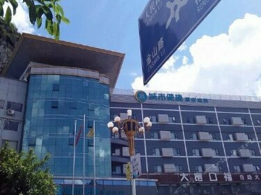 City Comfort Inn Guilin Lingui Jinshan Plaza