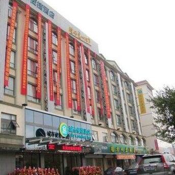 City Comfort Inn Guilin Qixing Park Branch